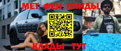 бутик Кинель
