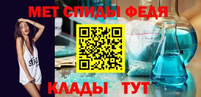 бутик Кинель