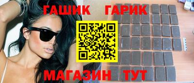 бутик Кинель