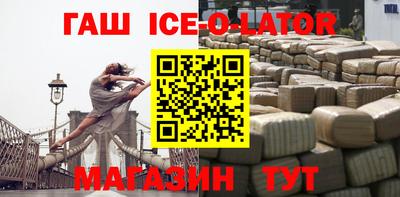 бутик Кинель