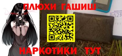 бутик Кинель
