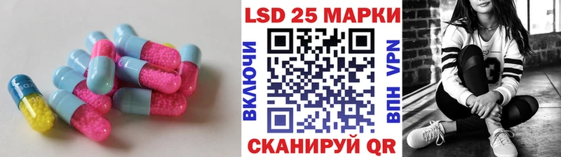 LSD-25 экстази кислота  Тулун 