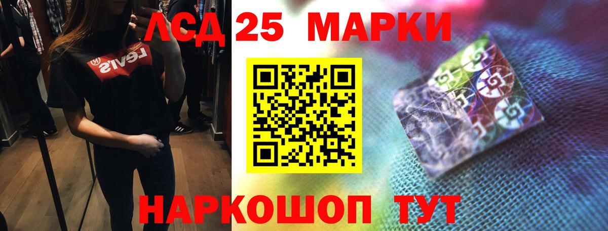 ЛСД экстази ecstasy  Лсд 25 экстази ecstasy  Вход с VPN  Тулун 