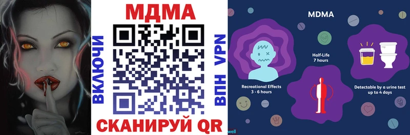 MDMA crystal  Тулун 
