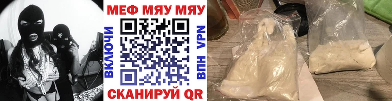 МЕФ VHQ  MEGA вход  Тулун  как найти закладки 