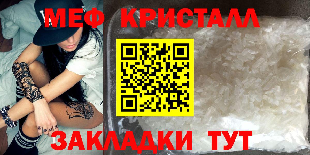 МЕФ  Тулун