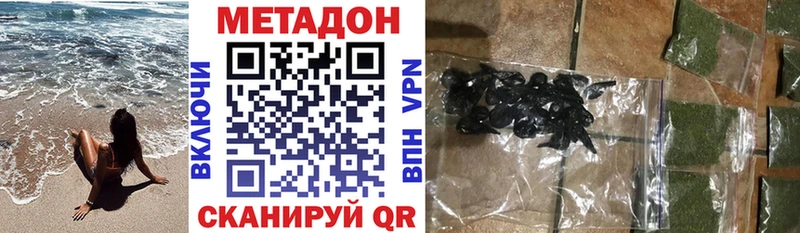 МЕТАДОН кристалл  магазин продажи   Тулун 