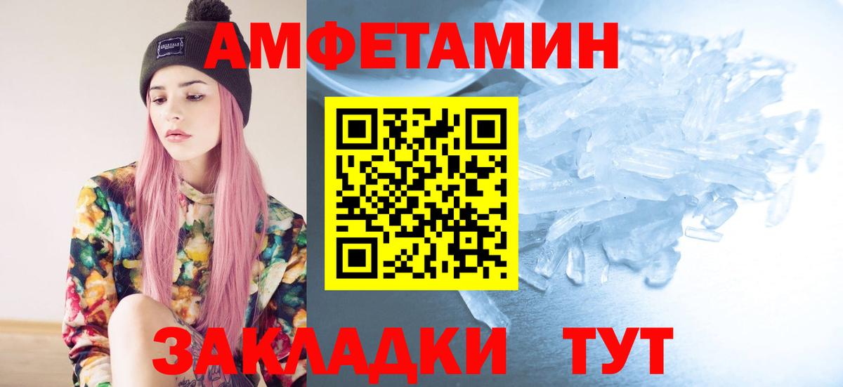 Первитин винт  Вход с VPN  Первитин винт  Тулун 