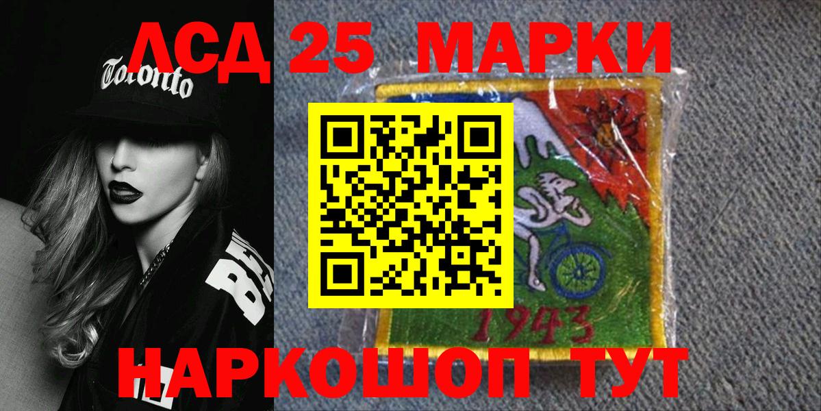 Тулун  Марки NBOMe  даркнет сайт  Марки N-bome 1,5мг  Вход с VPN 