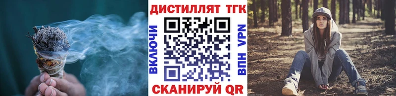 где купить наркоту  мега зеркало  ТГК вейп с тгк  Тулун 