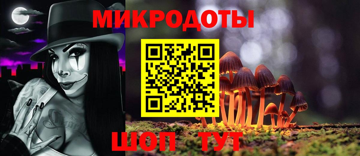Галлюциногенные грибы мицелий  Галлюциногенные грибы MAGIC MUSHROOMS  Тулун  Вход с VPN 